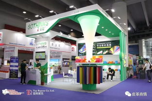 顯輝展會(huì)攜潮流起舞,第28屆廣州國(guó)際鞋類 皮革及工業(yè)設(shè)備展覽會(huì)盛大開(kāi)幕