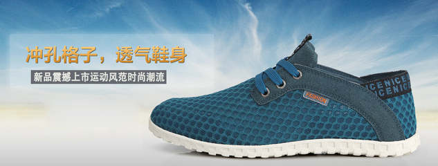 晉江市青陽越達鞋業貿易商行 企業空間-善融商務企業商城。