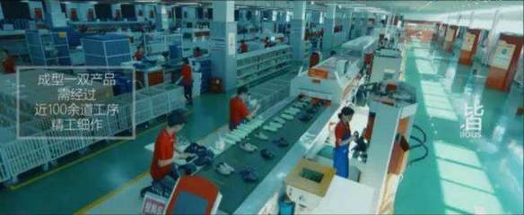 20名工人日產(chǎn)4000雙鞋面，這個(gè)“無燈工廠”竟如此神奇 | 鞋業(yè)頭條