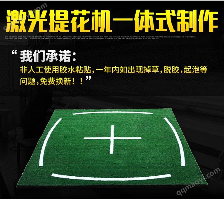 PGM DJD007高爾夫打擊墊 專業(yè)練習(xí)場(chǎng)與教學(xué)的理想選擇