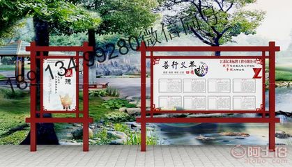 【宣傳欄廠家,定制贛州學(xué)校古藝防腐木宣傳櫥窗】 - 產(chǎn)品庫